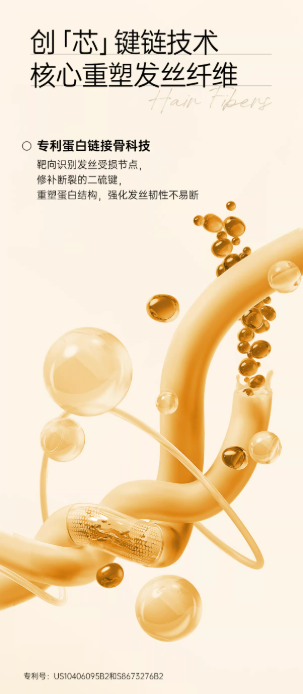 Spes 诗裴丝护发精油 清爽不油腻 烫染修护干枯毛躁|Spes Hair Oil, Non-Greasy, Repair Dry & Frizzy Damaged Hair