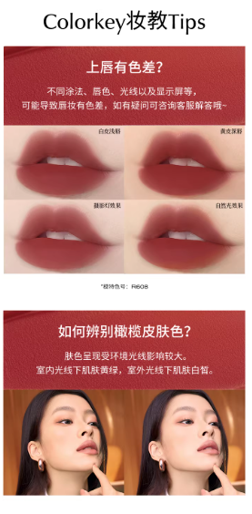 Colorkey 珂拉琪空气唇釉 丝绒雾面哑光口红 持色不沾杯|Colorkey Airy Lip Glaze Velvet Matte Lipstick Long Lasting Non-Stick