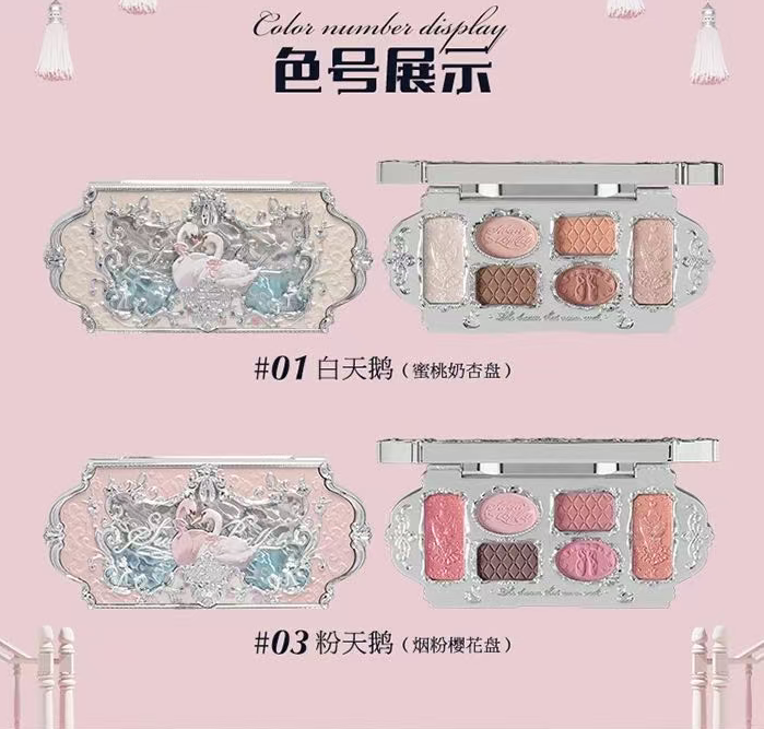 花知晓天鹅芭蕾六色眼影盘 芭蕾浮雕 珠光哑光 多色可选 | Flower Knows Swan Ballet 6-Color Eyeshadow Palette Ballet Embossed Matte & Shimmer Multiple Shades