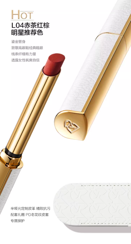 完美日记小细跟口红 丝绒细管 不易掉色|Perfect Diary Small Stiletto Lipstick, Velvet Slim Tube, Long-Lasting Non-Fading
