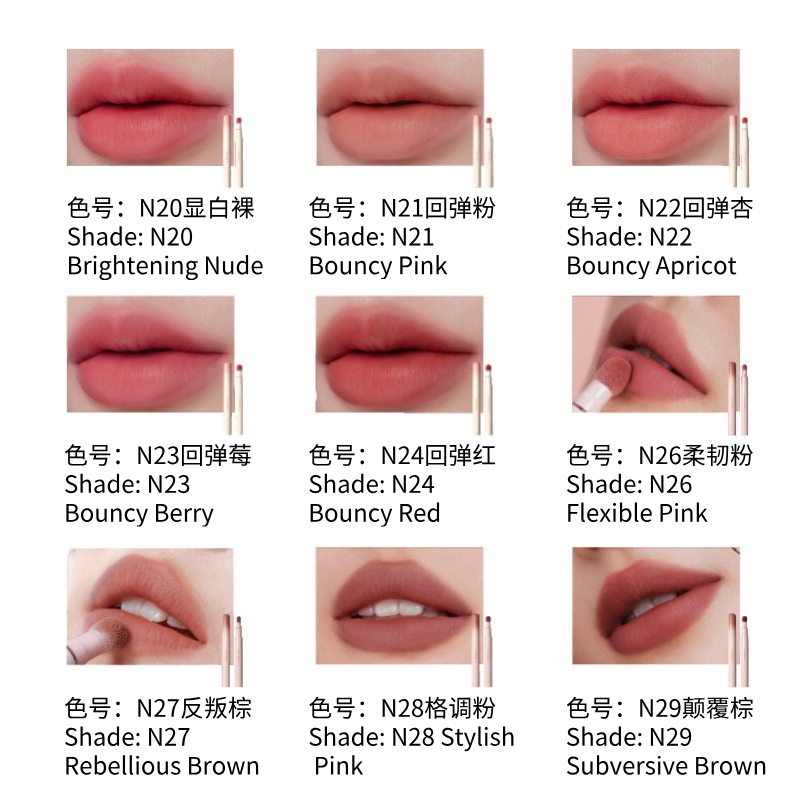 Judydoll橘朵唇粉霜气垫唇泥 不易沾杯 显白雾面哑光唇釉 | Judydoll Lip Powder Cream Cushion Lip Mud (Non-Stick Cup, Whitening, Matte Lip Glaze)