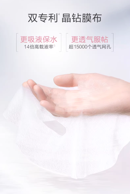 珀莱雅循环面膜 巨补水 B5 修护舒缓 敏感肌熬夜救急贴片面膜|PROYA Revitalized Hydrating Essential Mask, Deep Hydration with B5, Soothing Sensitive Skin, Relief for Overnight Fatigue, Sheet Mask