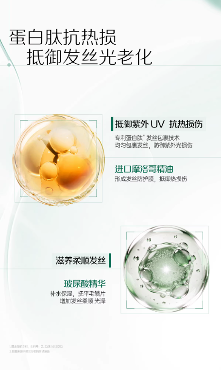Spes 诗裴丝免洗干发喷雾 头发控油清爽蓬松 高颅顶神器|Spes Dry Shampoo No-Wash Oil Control Refreshing Volumizing High Crown Hair Styling