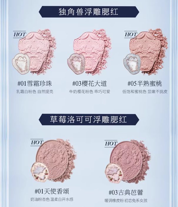 花知晓腮红 独角兽雪霜珍珠 膨胀紫哑光高光 自然显色 | Flower Knows Blush Unicorn Snow Frost Pearl Lavender Matte Highlighter Natural Pigment