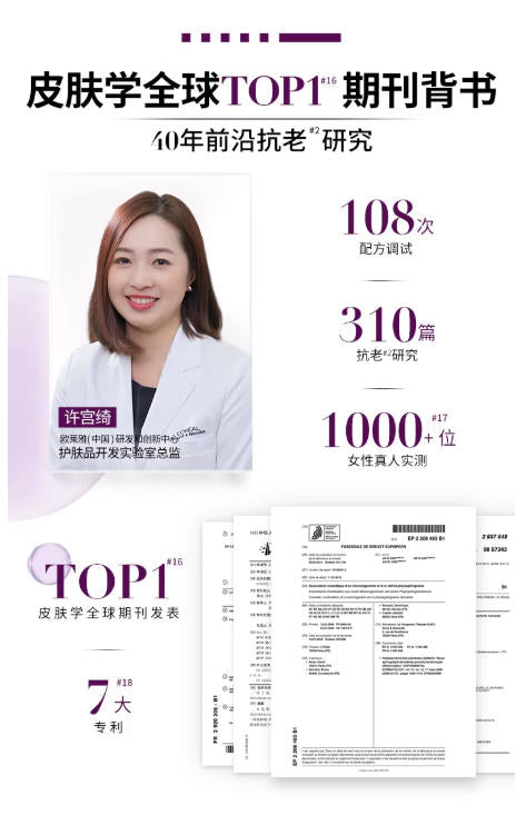 欧莱雅第四代黑精华 紧致抗老修护精华液|L'Oreal Paris 4th Gen Youth Code Anti-Aging Repair Serum