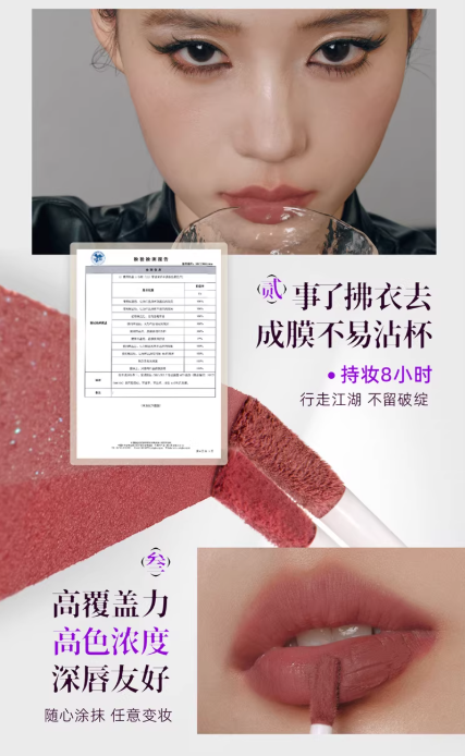 Girlcult 情话唇霜 牛皮纸 & 羊皮书 哑光丝绒口红|Girlcult Lip Mousse Kraft Paper & Sheepskin Book Matte.