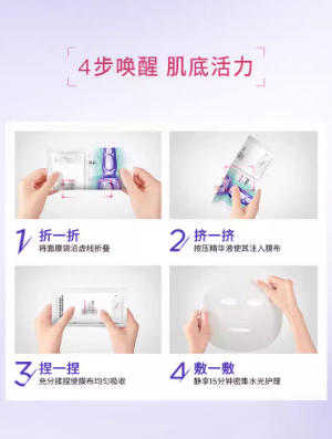 欧莱雅安瓶面膜 补水修护敏感肌适用|L'Oreal Revitalift Ampoule Mask, Hydrating & Repairing, For Sensitive Skin