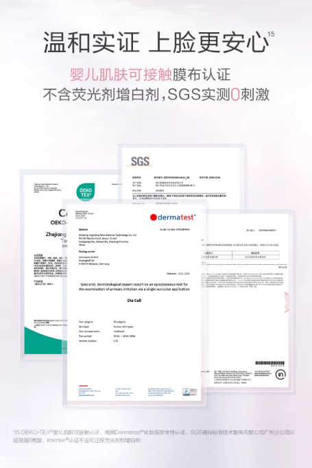 珀莱雅循环面膜 巨补水 B5 修护舒缓 敏感肌熬夜救急贴片面膜|PROYA Revitalized Hydrating Essential Mask, Deep Hydration with B5, Soothing Sensitive Skin, Relief for Overnight Fatigue, Sheet Mask