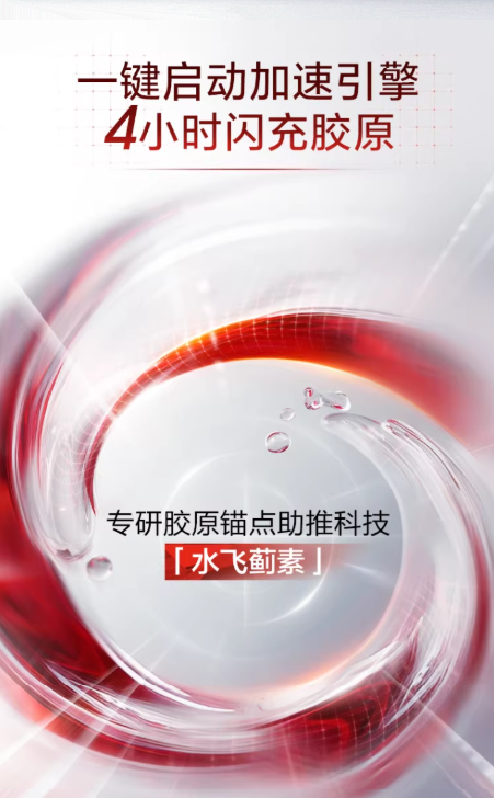 珀莱雅红宝石面霜 3.0 胜肽抗皱紧致淡纹 饱满保湿抗老面霜|PROYA Ruby Cream 3.0 Peptide Anti-Wrinkle Firming Plumping Moisturizing Anti-Aging Cream