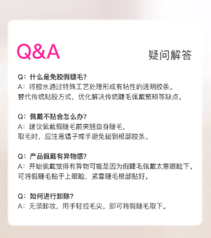 心愿先生免胶懒人三部曲 无梗 ABA / 太阳花 自粘假睫毛|MR.wish No-Glued Lazy 3-Step ABA/Sunflower Self-Adhesive False Eyelashes