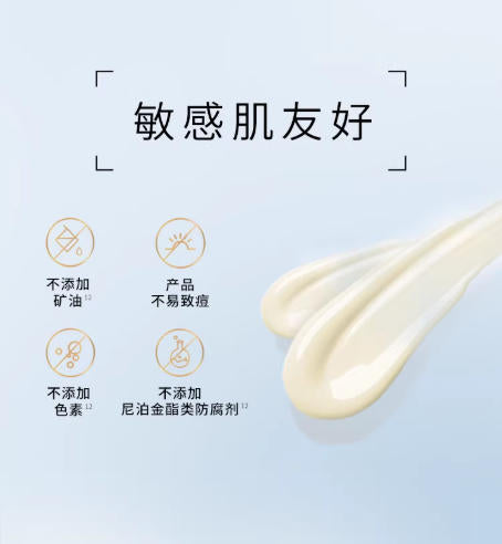 欧莱雅小金管防晒乳 高倍防紫外线敏感肌可用|L'Oreal UV Perfect SPF66 PA++++ Sunscreen, Sensitive Skin Friendly