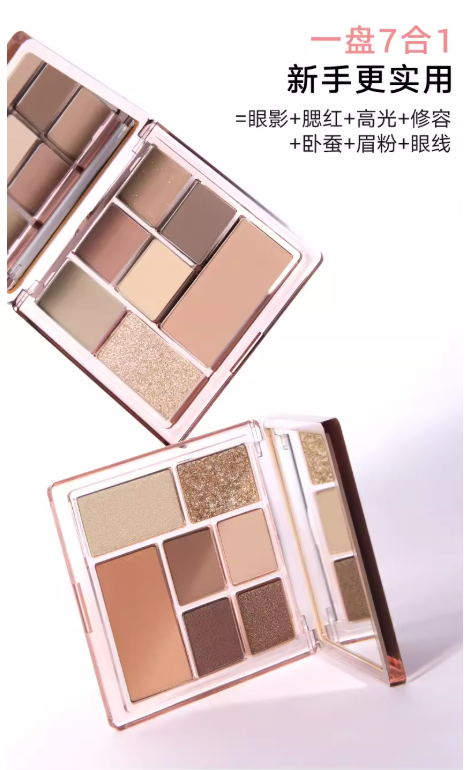 Judydoll 橘朵玩趣七色盘 眼影腮红修容一体 | Judydoll 7-Color All-in-One Eyeshadow Palette