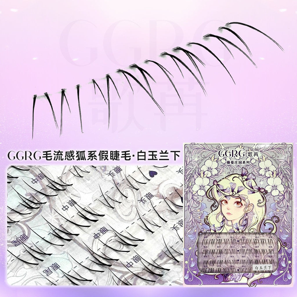 GGRG 歌苒「白玉兰下」狐系下睫毛 自然柔软亚裔妆 4-8mm|GGRG "White Magnolia" Lower False Eyelashes, Natural Soft Fox Style, 4-8mm