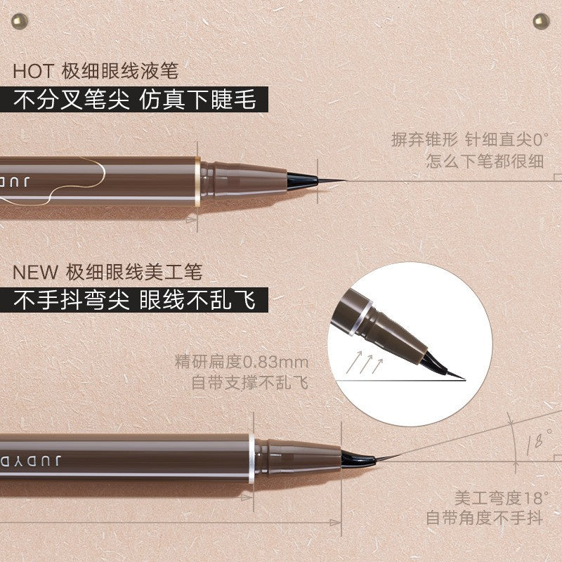 Judydoll橘朵极细精雕眼线胶笔 精准升级款/美工笔款 多色可选 | Ultra-Fine Precision Gel Eyeliner (Precision Upgrade & Artist Pen Versions, Multiple Shades)
