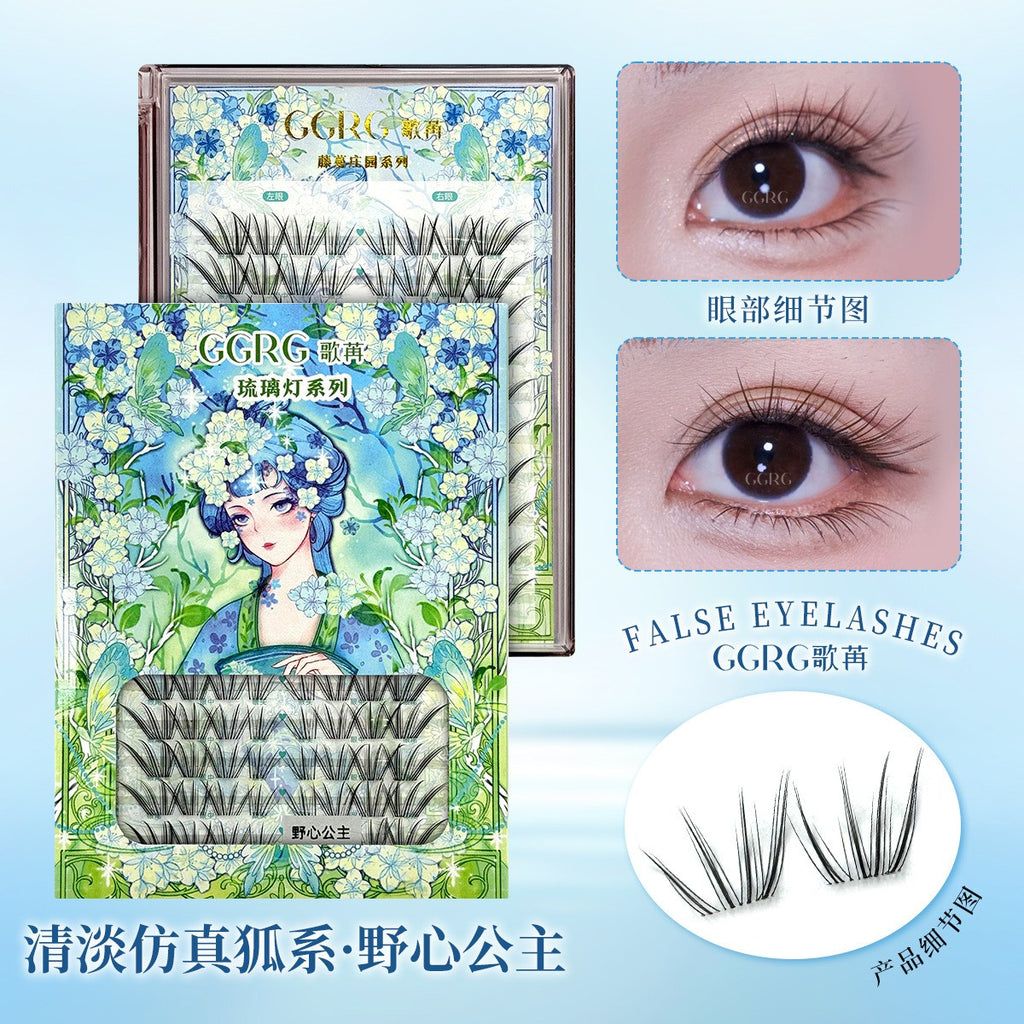 GRG 歌苒「野心公主」狐系分段假睫毛 8-14mm 嫁接感|GGRG "Ambition Princess" Fox Style Individual Lashes 8-14mm