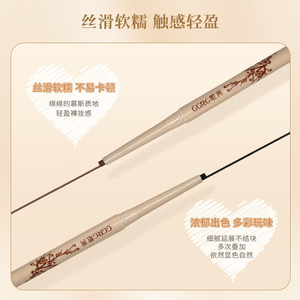 GGRG歌苒眼线胶笔 | Waterproof Gel Eyeliner Pencil - Long-Lasting Smudge-Proof (01 Soft Black / 02 Natural Brown)