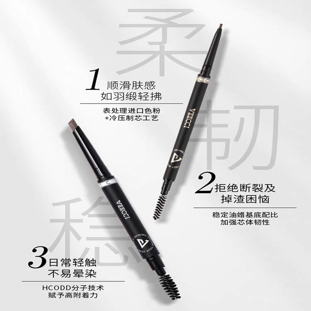 VEECCI唯资极细眉笔 双头砍刀/菱形双规格 多色可选 | VEECCI Ultra-Fine Eyebrow Pencil (Dual Specifications: Chopper & Diamond, Multiple Shades)