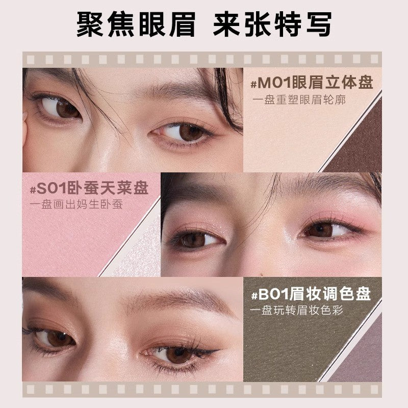 Judydoll橘朵眼眉综合盘 眼影+修容+哑光高光一体盘 新手友好 | Judydoll Eye & Eyebrow Combined Palette (Eyeshadow + Contour + Matte Highlight All-in-One)