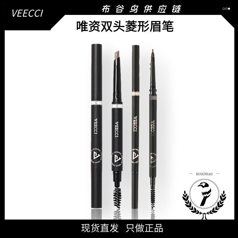 VEECCI唯资极细眉笔 双头砍刀/菱形双规格 多色可选 | VEECCI Ultra-Fine Eyebrow Pencil (Dual Specifications: Chopper & Diamond, Multiple Shades)
