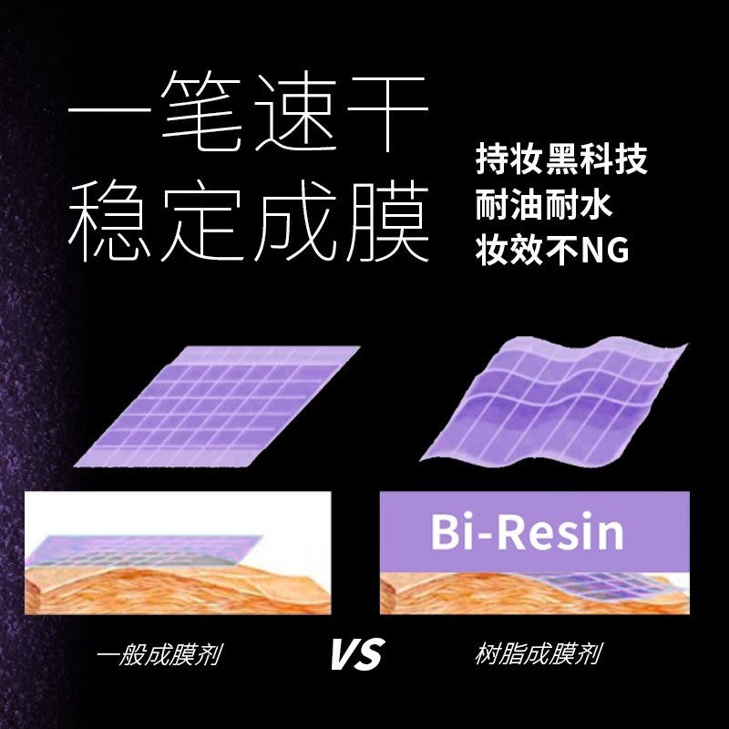 Piara佩冉眼线胶笔 3色可选 防水不晕染 新手友好 | Piara Gel Eyeliner (3 Shades, Waterproof & Smudge-Proof)
