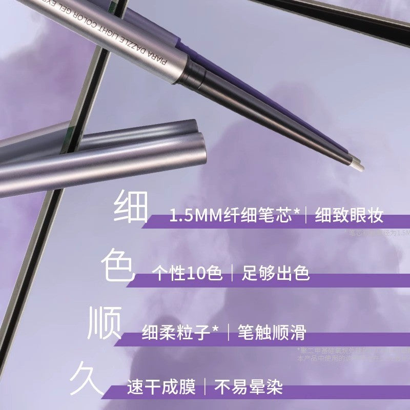 Piara佩冉眼线胶笔 3色可选 防水不晕染 新手友好 | Piara Gel Eyeliner (3 Shades, Waterproof & Smudge-Proof)