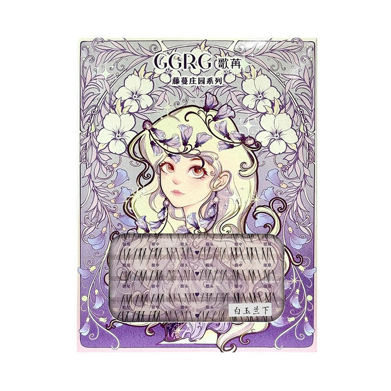 GGRG 歌苒「白玉兰下」狐系下睫毛 自然柔软亚裔妆 4-8mm|GGRG "White Magnolia" Lower False Eyelashes, Natural Soft Fox Style, 4-8mm