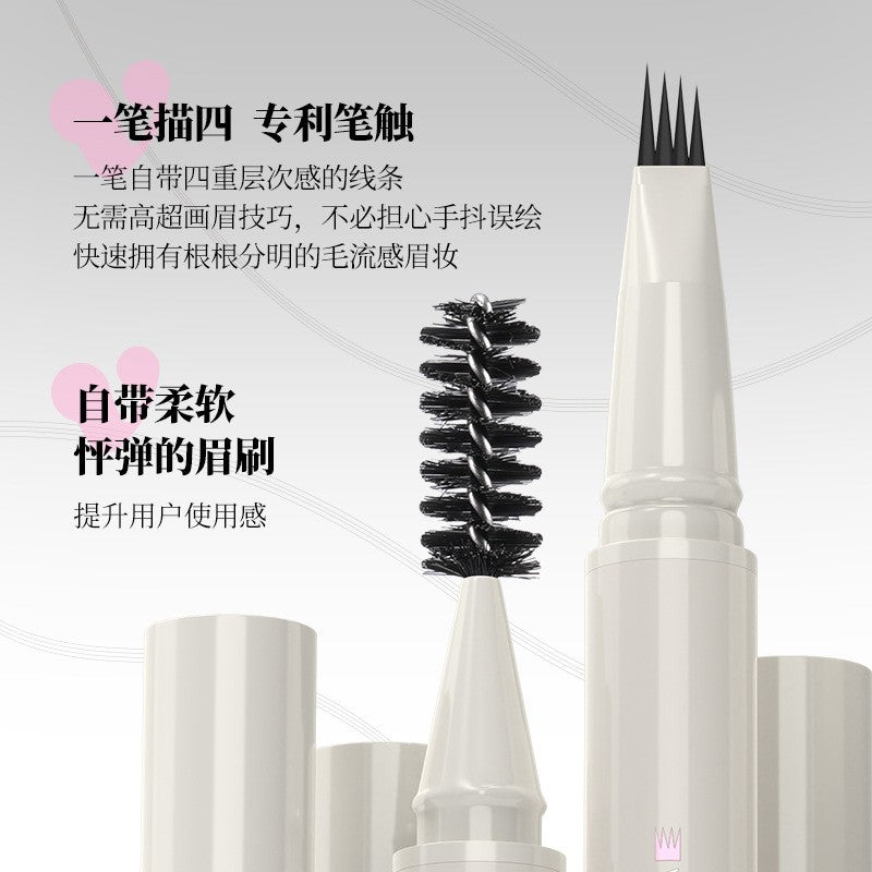 VEECCI唯资四爪水眉笔 防水持久 多色可选 自然野生眉 | VEECCI Four-Claw Water Eyebrow Pencil (Waterproof, Long-Lasting, Multiple Shades)