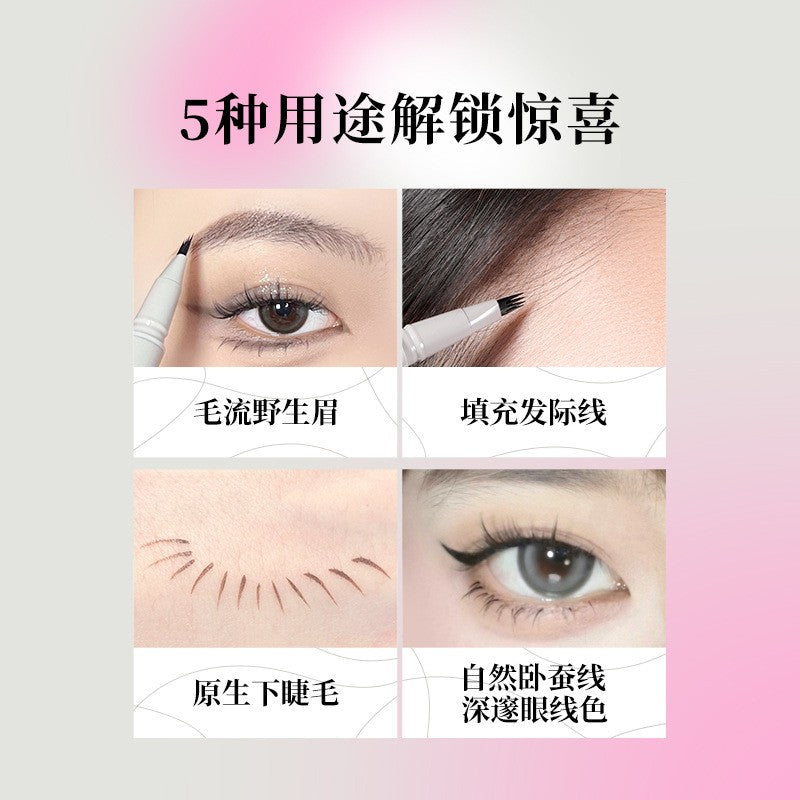 VEECCI唯资四爪水眉笔 防水持久 多色可选 自然野生眉 | VEECCI Four-Claw Water Eyebrow Pencil (Waterproof, Long-Lasting, Multiple Shades)
