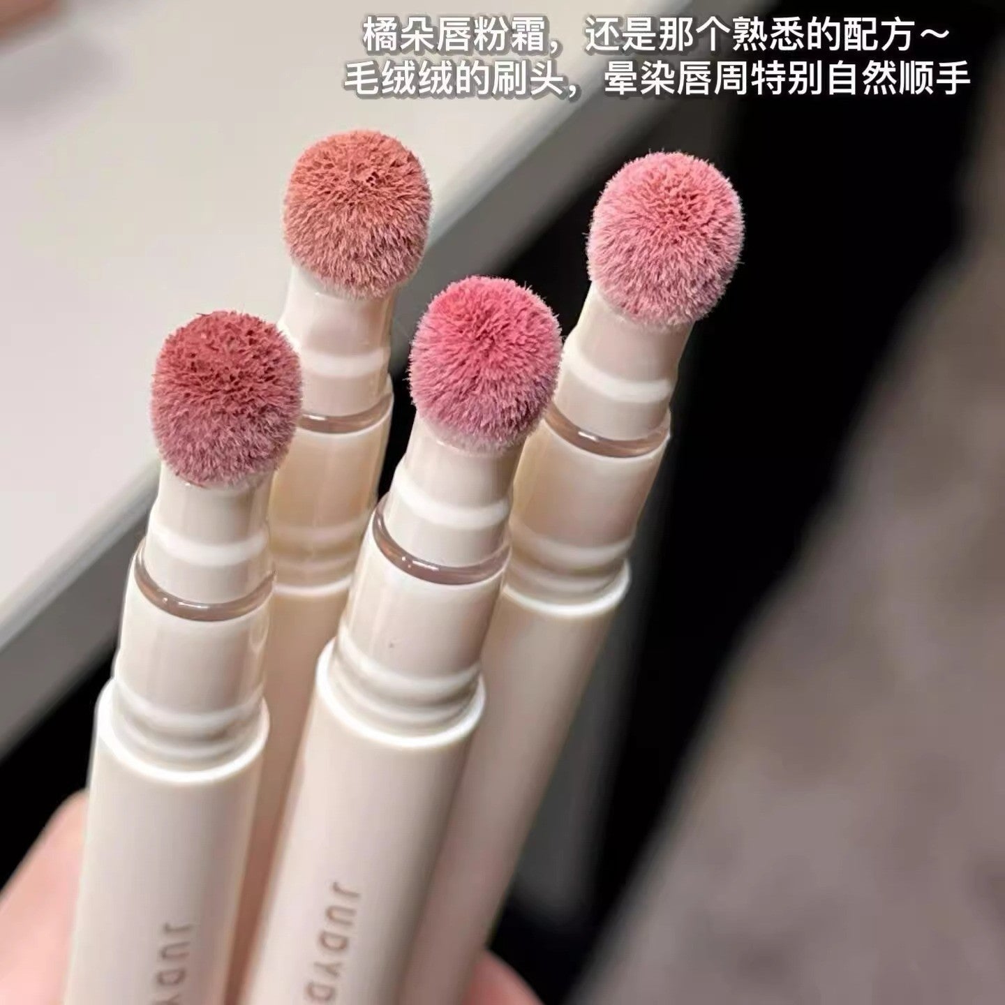 Judydoll橘朵唇粉霜气垫唇泥 不易沾杯 显白雾面哑光唇釉 | Judydoll Lip Powder Cream Cushion Lip Mud (Non-Stick Cup, Whitening, Matte Lip Glaze)