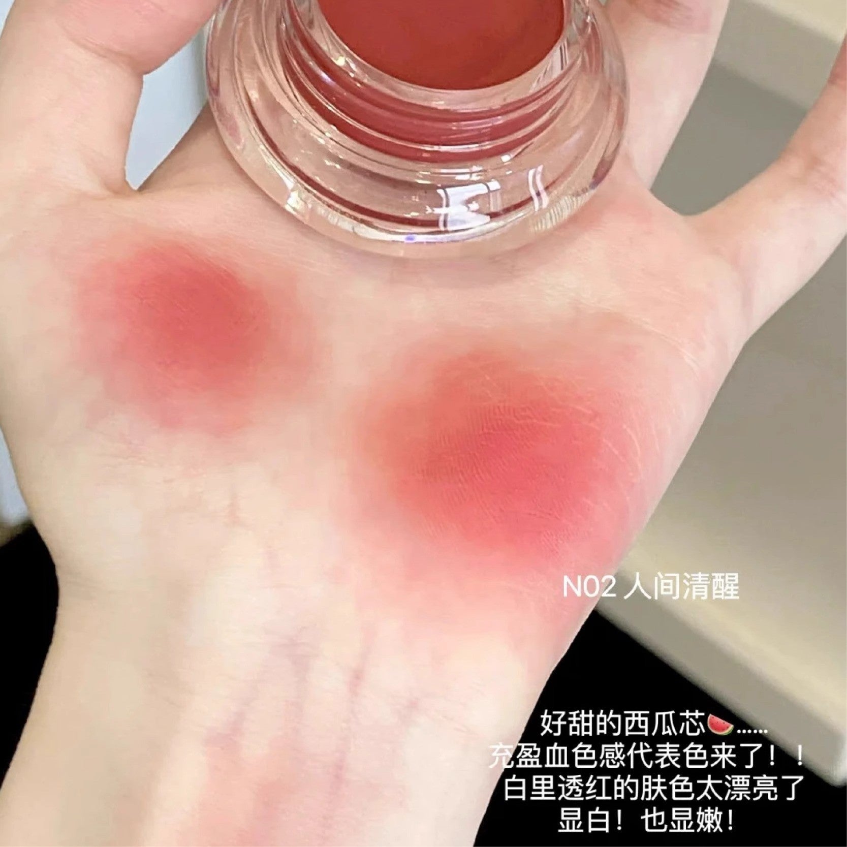 Judydoll橘朵水感精华多用膏 面部/眼影/腮红/口红唇膏 白清透腮红 | Judydoll Water-Sense Essence Multi-Purpose Cream (Face/Eyeshadow/Blush/Lipstick, Clear White Blush)