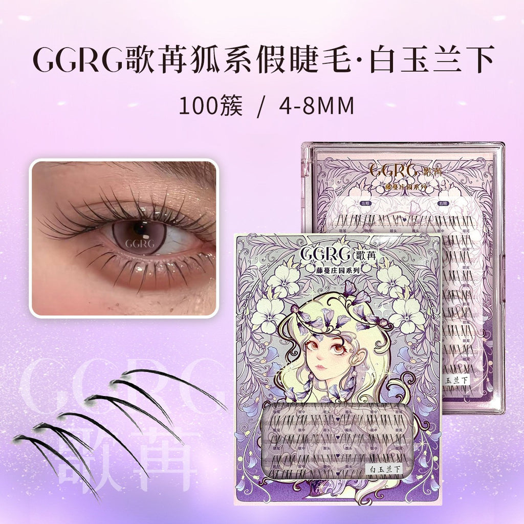 GGRG 歌苒「白玉兰下」狐系下睫毛 自然柔软亚裔妆 4-8mm|GGRG "White Magnolia" Lower False Eyelashes, Natural Soft Fox Style, 4-8mm