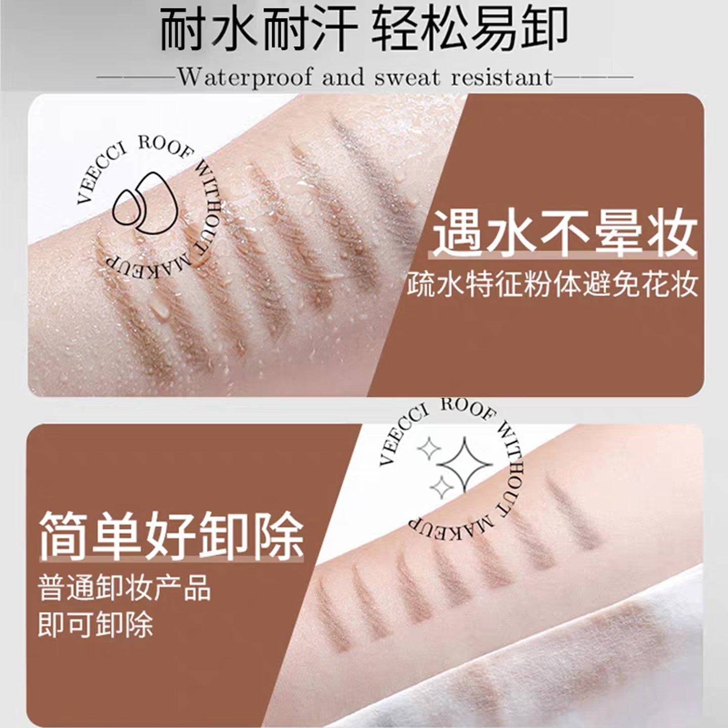 VEECCI唯资极细眉笔 双头砍刀/菱形双规格 多色可选 | VEECCI Ultra-Fine Eyebrow Pencil (Dual Specifications: Chopper & Diamond, Multiple Shades)