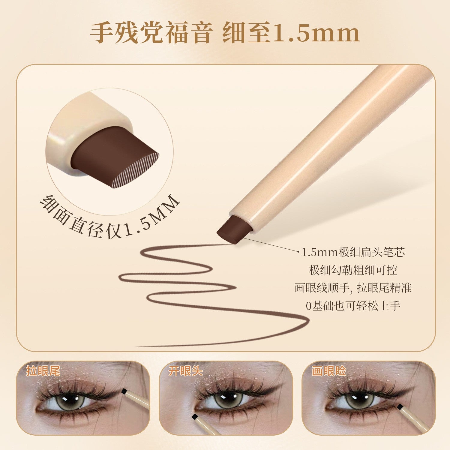 GGRG歌苒眼线胶笔 | Waterproof Gel Eyeliner Pencil - Long-Lasting Smudge-Proof (01 Soft Black / 02 Natural Brown)