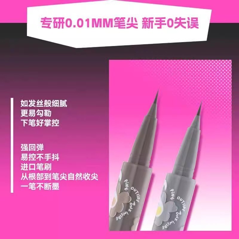 桃又野极细眼线液笔 胶笔/液笔双款 多色可选 | Taoyeye Ultra-Fine Eyeliner (Gel & Liquid Pen, Multiple Shades)