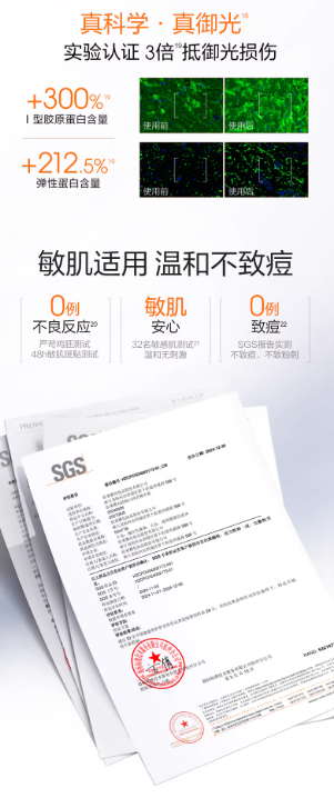 珀莱雅双抗精华特证版 美白精华液 抗氧抗糖抗皱 提亮去黄保湿面部精华|PROYA Double Anti Serum (Certified Whitening Version), Antioxidant & Anti-Glycation Brightening Serum, Anti-Wrinkle & Hydrating Facial Essence