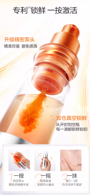 珀莱雅双抗精华特证版 美白精华液 抗氧抗糖抗皱 提亮去黄保湿面部精华|PROYA Double Anti Serum (Certified Whitening Version), Antioxidant & Anti-Glycation Brightening Serum, Anti-Wrinkle & Hydrating Facial Essence