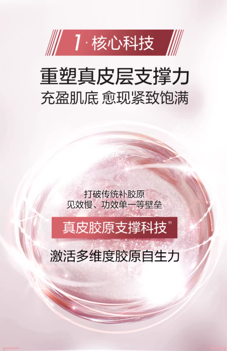 珀莱雅紧致肌密 3.0 水乳套装 抗皱淡纹补水保湿 护肤品礼盒|PROYA Firm & Tight 3.0 Skincare Set, Anti-Wrinkle & Anti-Aging Hydrating Toner & Emulsion Kit, Gift Set