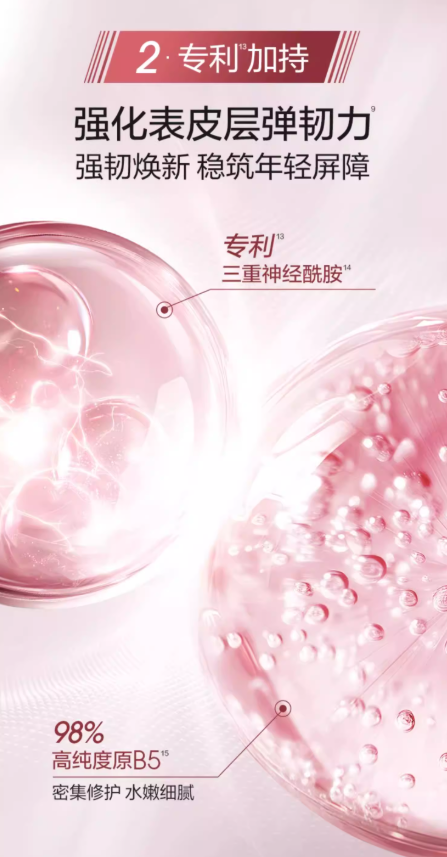 珀莱雅紧致肌密 3.0 水乳套装 抗皱淡纹补水保湿 护肤品礼盒|PROYA Firm & Tight 3.0 Skincare Set, Anti-Wrinkle & Anti-Aging Hydrating Toner & Emulsion Kit, Gift Set