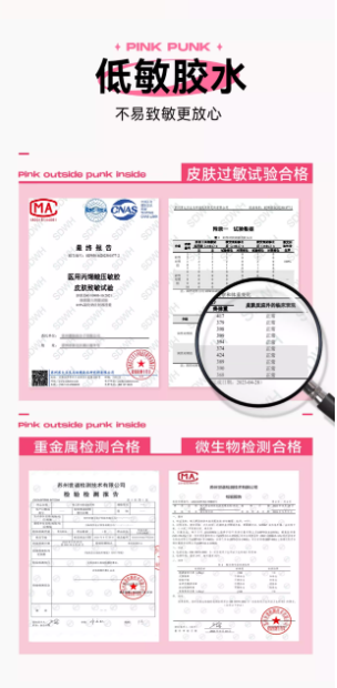 桃又野 隐形蕾丝双眼皮贴 肿眼泡专用|PINKPUNK Invisible Lace Double Eyelid Tape For Hooded Eyes