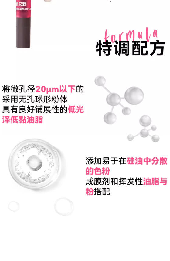 桃又野 PINKPUNK 唇线笔 唇刷二合一 防水卧蚕笔 肉桂裸色|PINKPUNK Dual-Ended Lip Liner with Brush, Waterproof, Nude Lip & Under-Eye Liner for Women