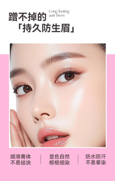 桃又野 PINKPUNK 双头眉笔染眉膏二合一 防水自然持久|PINKPUNK 2-in-1 Eyebrow Pencil & Tint, Waterproof Long-Lasting Brow Gel