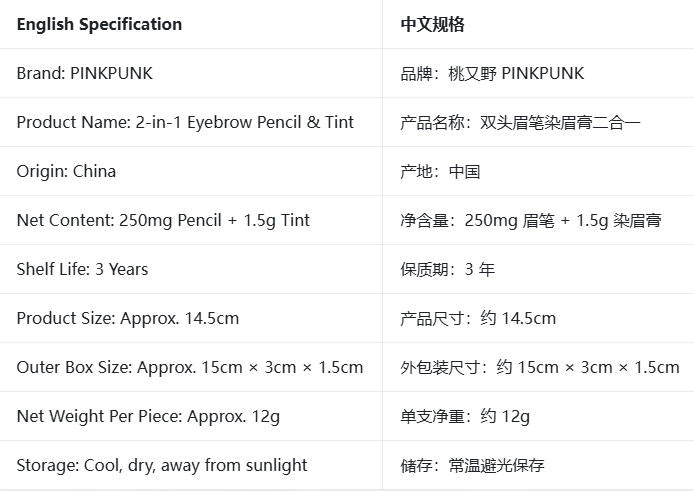 桃又野 PINKPUNK 双头眉笔染眉膏二合一 防水自然持久|PINKPUNK 2-in-1 Eyebrow Pencil & Tint, Waterproof Long-Lasting Brow Gel