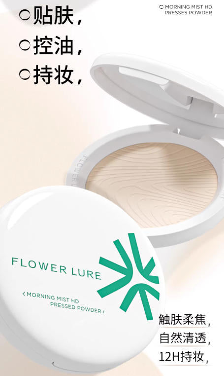 花间颂粉饼 定妆控油持久 细腻柔焦 补妆散粉 干油皮适用|Flowerlure Long-Lasting Setting Powder | Oil Control Matte Finish Pressed Powder for Dry & Oily Skin