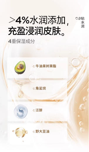 花间颂保湿妆前贴贴霜 妆前乳 水润保湿打底隔离面霜 卡粉救星|Flowerlure Moisturizing Makeup Primer | Hydrating Smoothing Base Cream for Dry Skin, Pore Minimizing & Long-Lasting Makeup