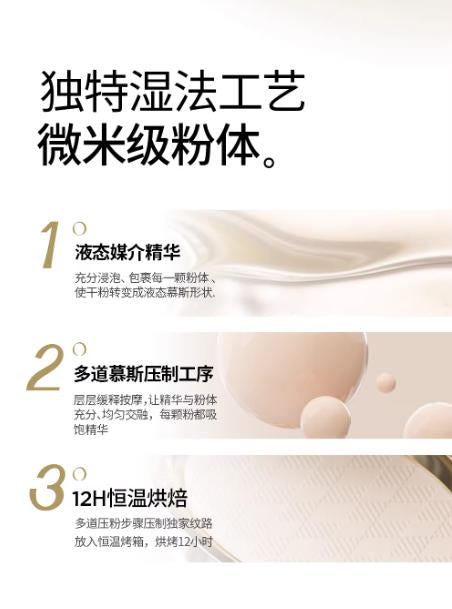 花间颂金标柔雾高清粉饼 定妆控油持久 补妆 干皮油皮适用|Flowerlure Soft Mist HD Pressed Powder | Long-Lasting Oil-Control Setting Powder, Refillable, For Dry & Oily Skin