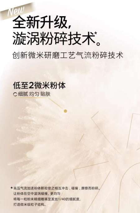 花间颂金标柔雾高清粉饼 定妆控油持久 补妆 干皮油皮适用|Flowerlure Soft Mist HD Pressed Powder | Long-Lasting Oil-Control Setting Powder, Refillable, For Dry & Oily Skin