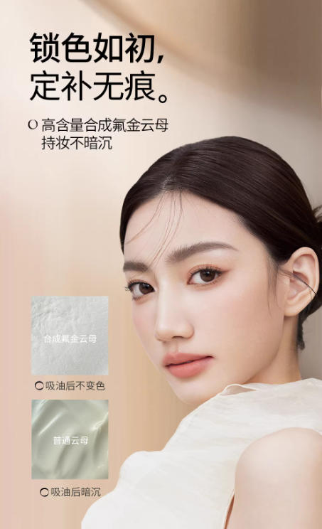 花间颂金标柔雾高清粉饼 定妆控油持久 补妆 干皮油皮适用|Flowerlure Soft Mist HD Pressed Powder | Long-Lasting Oil-Control Setting Powder, Refillable, For Dry & Oily Skin
