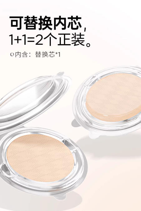 花间颂金标柔雾高清粉饼 定妆控油持久 补妆 干皮油皮适用|Flowerlure Soft Mist HD Pressed Powder | Long-Lasting Oil-Control Setting Powder, Refillable, For Dry & Oily Skin