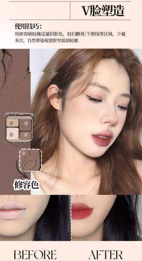 VEECCI 唯资 高光修容一体盘 哑光侧影鼻影综合盘|VEECCI Contour & Highlighter Palette