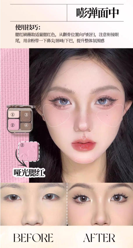 VEECCI 唯资 高光修容一体盘 哑光侧影鼻影综合盘|VEECCI Contour & Highlighter Palette